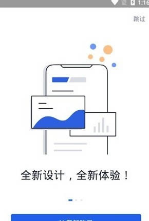 欧意交易所app下载 欧意交易平台安装包 v6.69.1 安卓手机版官方下载下载安装
