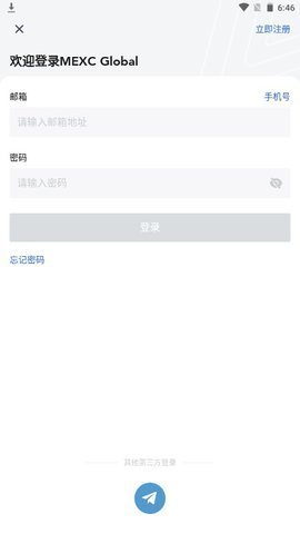 抹茶交易所app下载官网 mexc抹茶交易所 for Android v4.7.3 安卓版官方下载下载安装
