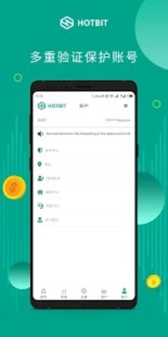hotbit交易所app最新下载 hotbit交易所官网 for Android v1.4.22 安卓版官方下载下载安装