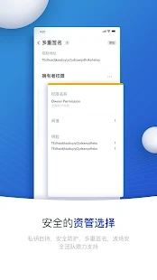 Tronlink钱包下载 波场钱包Tronlink walley v4.13.3 最新安卓官方版官方下载下载安装