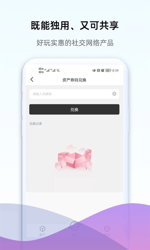 鲸矿app下载 鲸矿(数字钱包) for Android v10.1.3 安卓版官方下载下载安装
