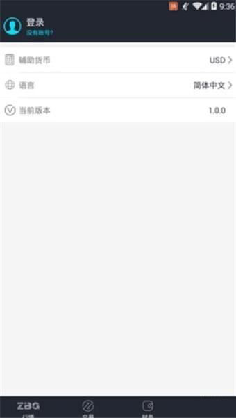 ZBG交易所下载 ZBG Token Pro交易所(ZT) for Android v2.1.0 最新官方安卓版官方下载下载安装