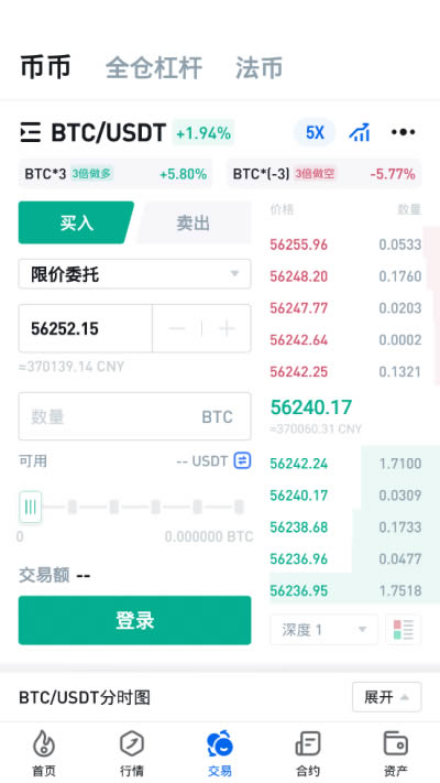 hb交易所app下载 hb交易平台(虚拟币交易软件) v10.25.0 安卓手机版官方下载下载安装