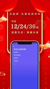 平安普惠app下载 平安普惠(手机贷款软件) v6.90.0 安卓版官方下载下载安装