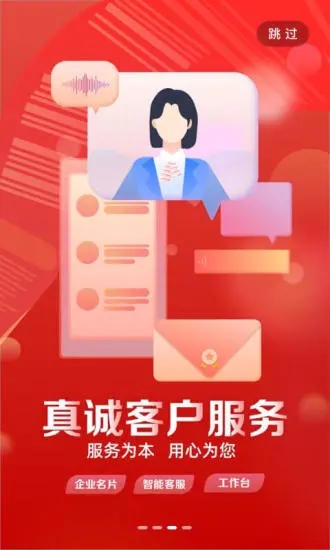 工行企业app下载 工行企业 移动金融服务平台 v5.1.8 安卓版官方下载下载安装