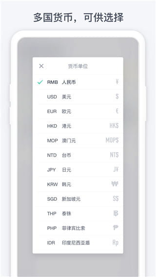 闪电记账app下载 闪电记账(手机极简记账软件) v1.5.8 安卓手机版官方下载下载安装