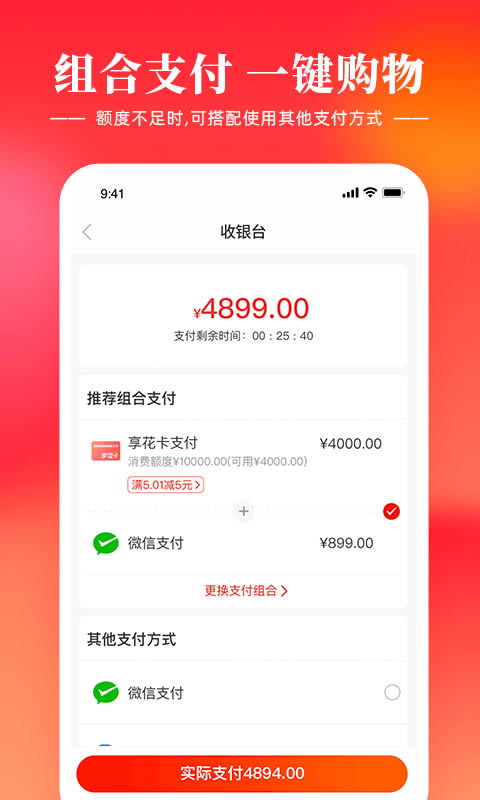 羊小咩贷款app下载 羊小咩贷款(信用钱包) for Android v8.3.50 安卓版官方下载下载安装