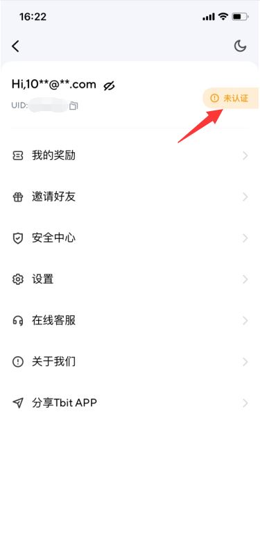 Tbit交易所app下载 Tbit交易所官网app 安卓最新版官方下载下载安装