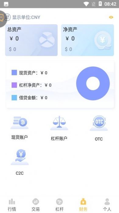 xt网交易所app下载 xt网交易所app  for Android v4.16.1 安卓最新版官方下载下载安装