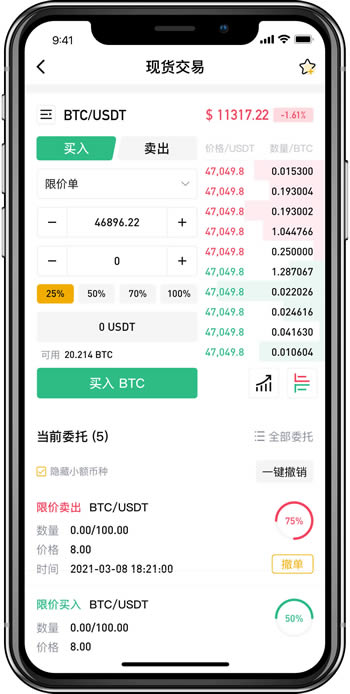 Bitop交易所app下载 Bitop交易所 for Android 官方安卓最新版官方下载下载安装