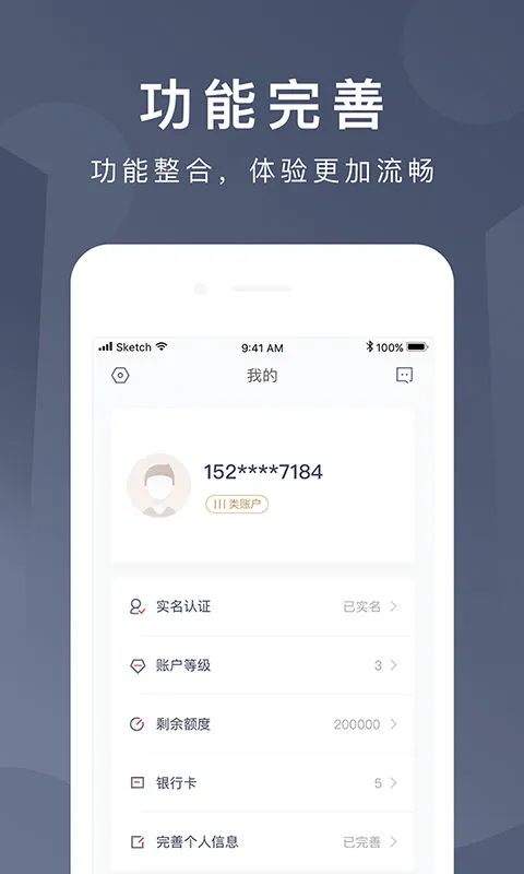 京东钱包app下载 京东钱包 for Android v6.7.2 安卓手机版官方下载下载安装