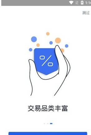 比特币交易所下载 比特币中国交易平台app手机版 v6.32.0官方下载下载安装