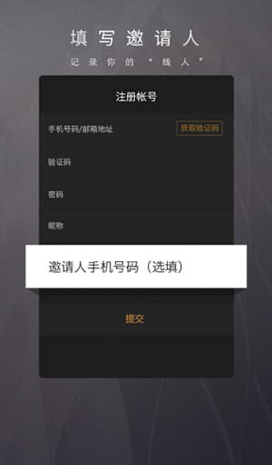 路演中app下载 路演中(手机投资资讯平台) v5.3.6 安卓手机版官方下载下载安装
