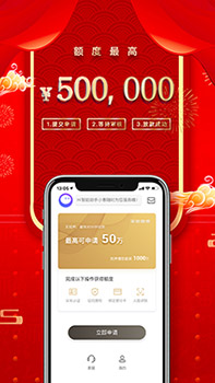 平安普惠app下载 平安普惠(手机贷款软件) v6.90.0 安卓版官方下载下载安装