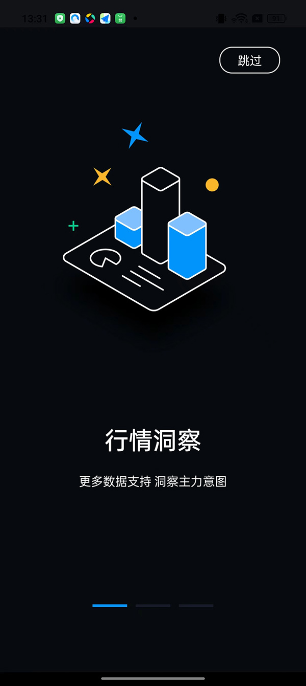 bika交易所app下载 bika币咖交易所 v2.6.2 安卓手机版官方下载下载安装