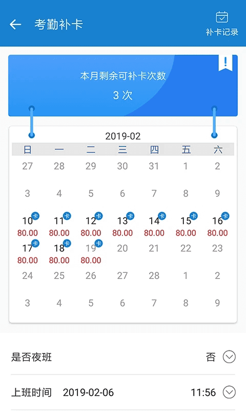 周薪薪app下载 周薪薪(金融理财软件) v2.4.8 安卓版官方下载下载安装