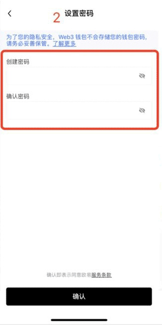 ok钱包app下载 ok web3钱包软件 v6.69.1 官方安卓版官方下载下载安装