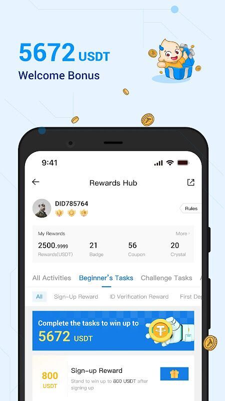 火必app官方下载 火网交易所app官方下载安卓最新版 v10.25.0官方下载下载安装