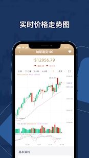 Dsdaq交易所下载 Dsdaq交易平台 for Android v2.5.5 安卓版官方下载下载安装