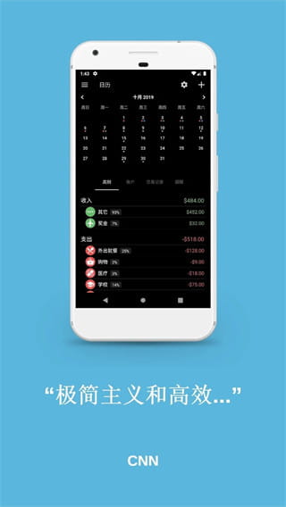 Bluecoins app下载 Bluecoins(手机规划理财软件) 12.9.211696 安卓手机版官方下载下载安装