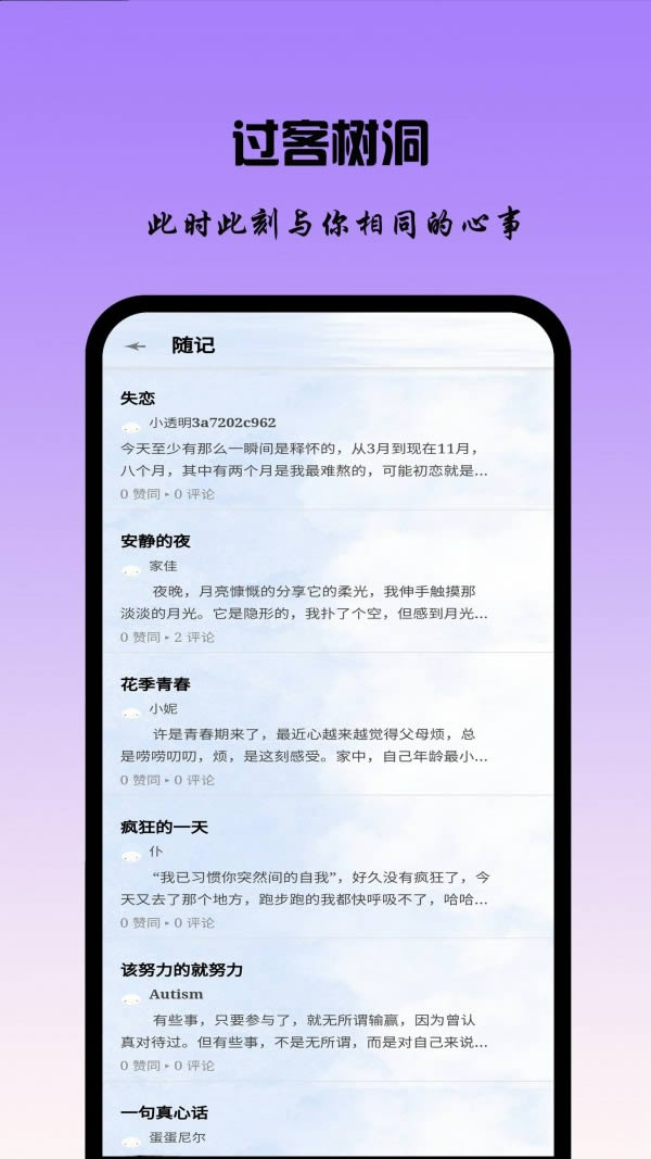 记账日记app下载 记账日记 for Android v0.0.23 安卓版官方下载下载安装