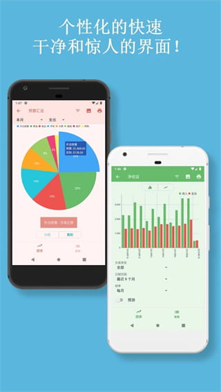 Bluecoins app下载 Bluecoins(手机规划理财软件) 12.9.211696 安卓手机版官方下载下载安装