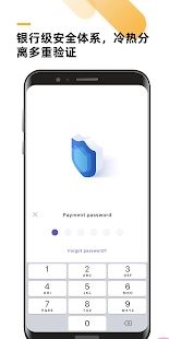Banko钱包官网下载 Banko Wallet 钱包 for Android v1.3.17911 最新官网安卓版官方下载下载安装