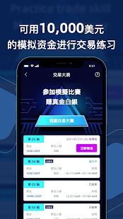Dsdaq交易所下载 Dsdaq交易平台 for Android v2.5.5 安卓版官方下载下载安装