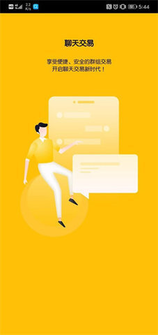 Btok app下载 Btok官方安卓版 v6.3.7 最新版官方下载下载安装