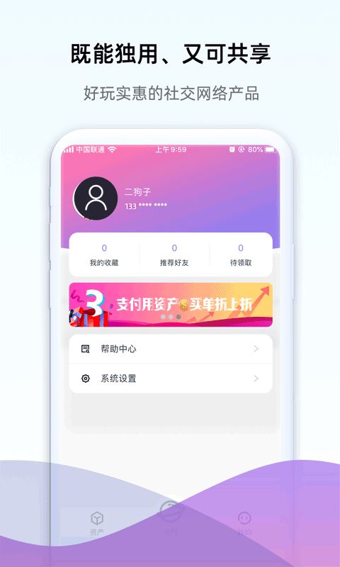 鲸矿app下载 鲸矿(数字钱包) for Android v10.1.3 安卓版官方下载下载安装