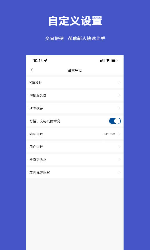 银河期货通app下载 银河期货通 for Android v1.0.6.1 安卓版官方下载下载安装