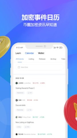 coincarp交易所app下载 coincarp交易所官网app for Android v0.9.8 安卓版官方下载下载安装