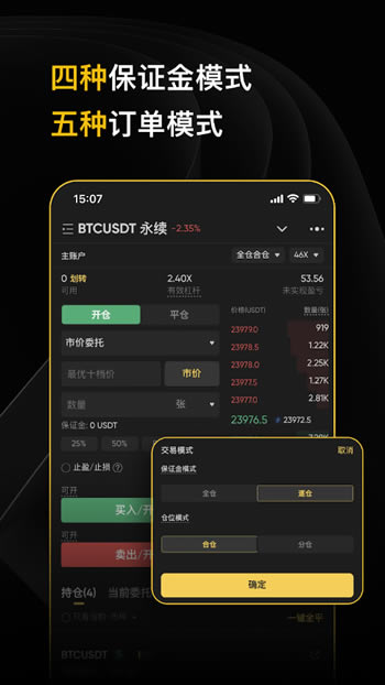 Deepcoin交易所app下载 Deepcoin交易所官网 for Android v4.6.6 安卓版官方下载下载安装