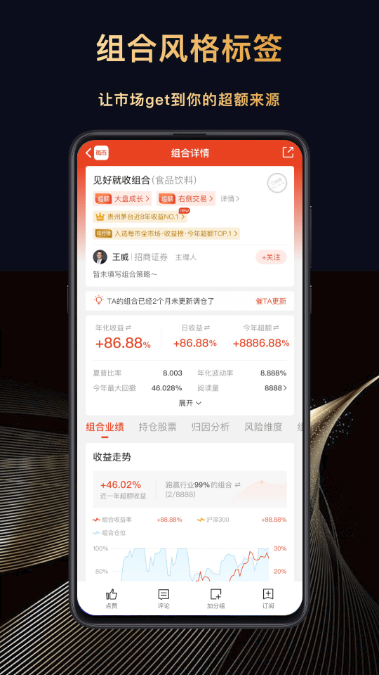 每市app下载 每市(投资交流软件) v5.3.6 安卓版官方下载下载安装