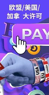 OWNR钱包下载 OWNR钱包(Visa预付卡) for Android v1.43.0 安卓官网版官方下载下载安装