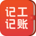 记工记账app下载 记工记账 for Android v5.9.6 安卓版官方下载下载安装