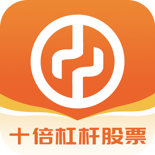 十倍杠杆股票app下载 十倍杠杆股票(股票策略交易服务平台) v1.1.5 安卓手机版官方下载下载安装
