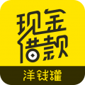 洋钱罐借款app下载最新版 洋钱罐借款 for Android v4.3.0 安卓版官方下载下载安装