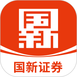 国新证券app下载 国新证券(投资理财软件) v3.3.0 安卓版官方下载下载安装