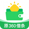 360借条app下载 奇富钱包(原360借条) for Android v1.10.14 安卓版官方下载下载安装