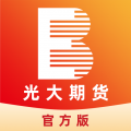 光大期货app下载 光大期货 for Android v5.5.4.0 安卓版官方下载下载安装