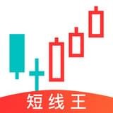短线王app下载 短线王(炒股软件) for Android v5.4.7 安卓版官方下载下载安装