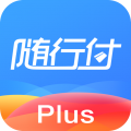 随行付Plus app下载 随行付Plus v4.5.3 安卓版官方下载下载安装