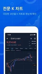 火币(HTX)交易所app下载 火币(HTX)交易所 v10.35.0 官方安卓版官方下载下载安装