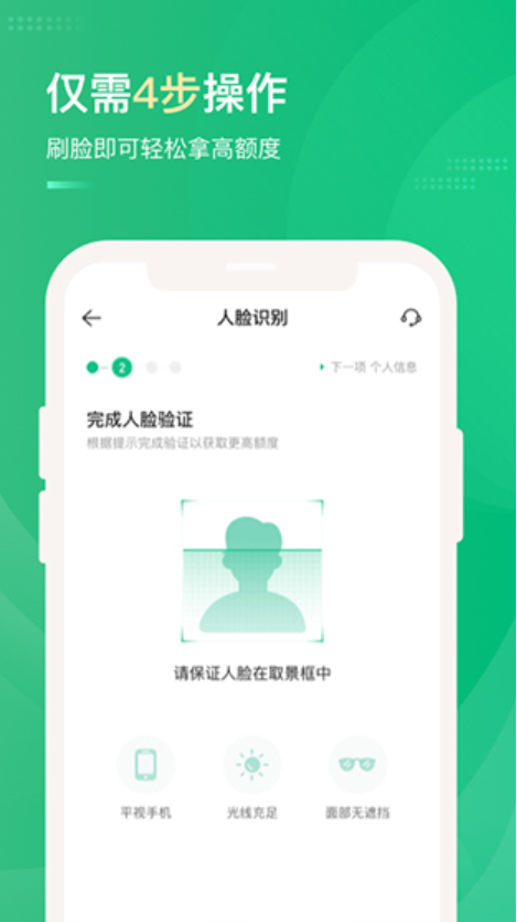 众安贷app下载 众安贷(贷款平台) v3.2.2 官方正式版官方下载下载安装