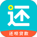 还呗app官方版免费下载 还呗app(手机还款软件) V5.37.1 官方安卓版官方下载下载安装