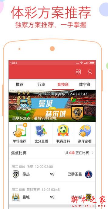 江小白工作室app下载 江小白工作室 for android v1.0 安卓手机版官方下载下载安装