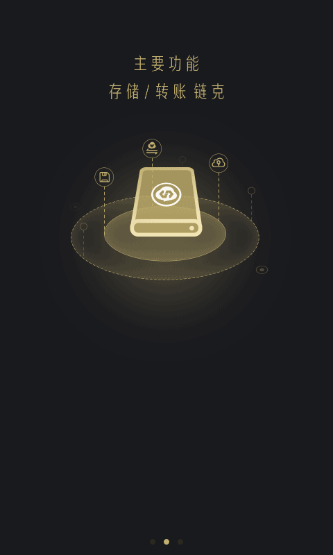 链克口袋国际版app下载 链克口袋国际版 for Android V2.0.0 安卓手机版官方下载下载安装