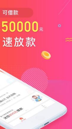 麦子借款app下载 麦子借款app for Android v1.5.5 安卓版官方下载下载安装