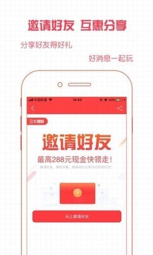 大财牛安卓版下载 大财牛(交易透明的投资工具) for Android v1.1.0 安卓手机版官方下载下载安装